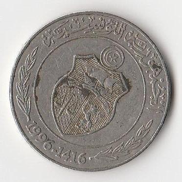 1 Dinar (TND) Tunesië, 1996 (AH 1416), Postzegels en Munten, Munten | Afrika, Ophalen of Verzenden