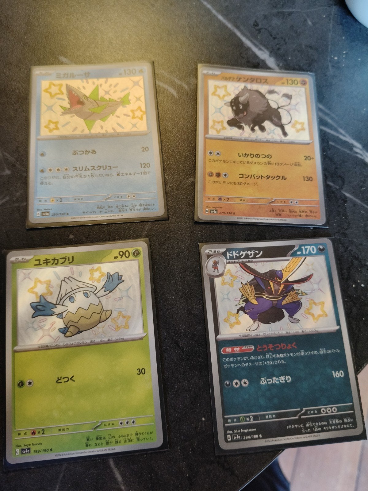 Shiny Japanese pokemon cards MINT, Hobby en Vrije tijd, Ophalen, Nieuw, Losse kaart, Foil