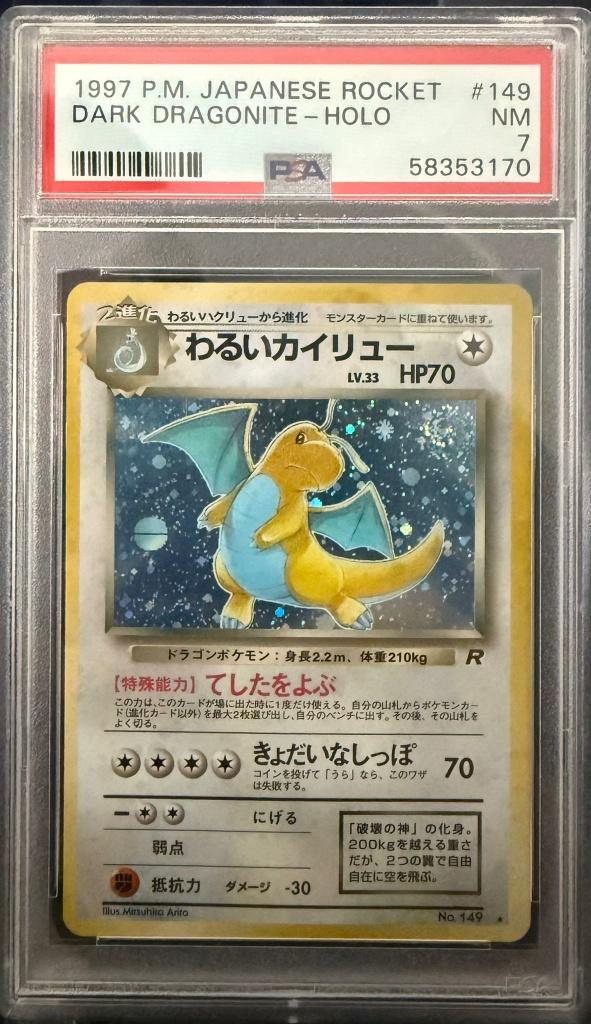 Dark Dragonite Holo 1997 JPN, Ophalen of Verzenden