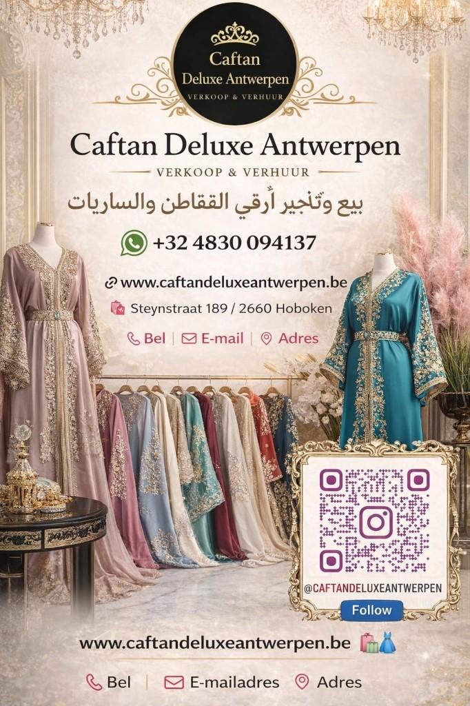 Caftan/kaftan/takchita, Kleding | Dames, Gelegenheidskleding, Ophalen of Verzenden, Nieuw