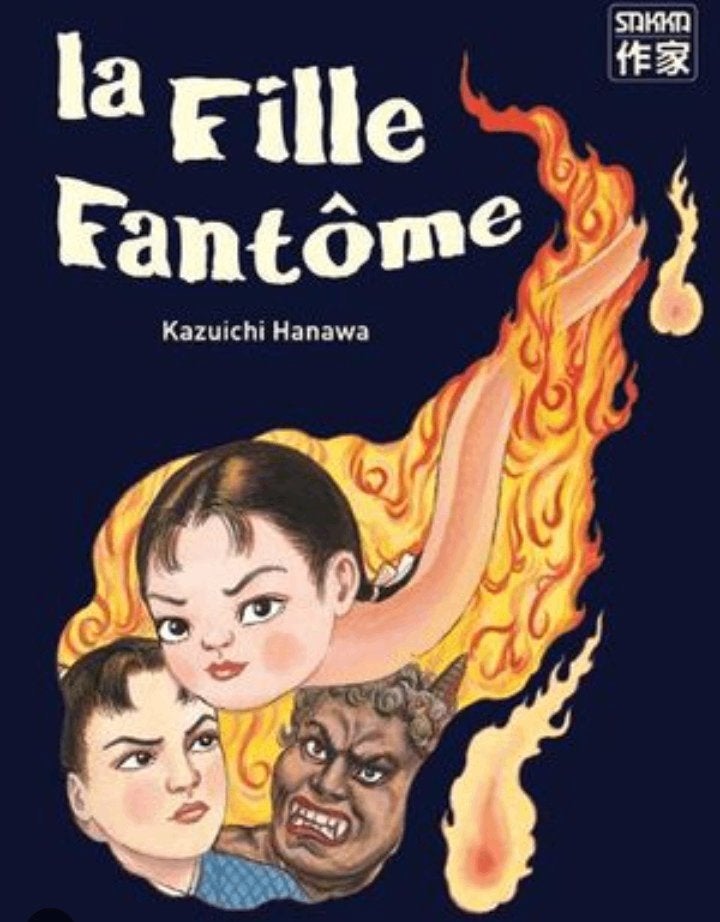 Manga la fille fantôme à vendre 10€, Livres, Enlèvement ou Envoi, Utilisé