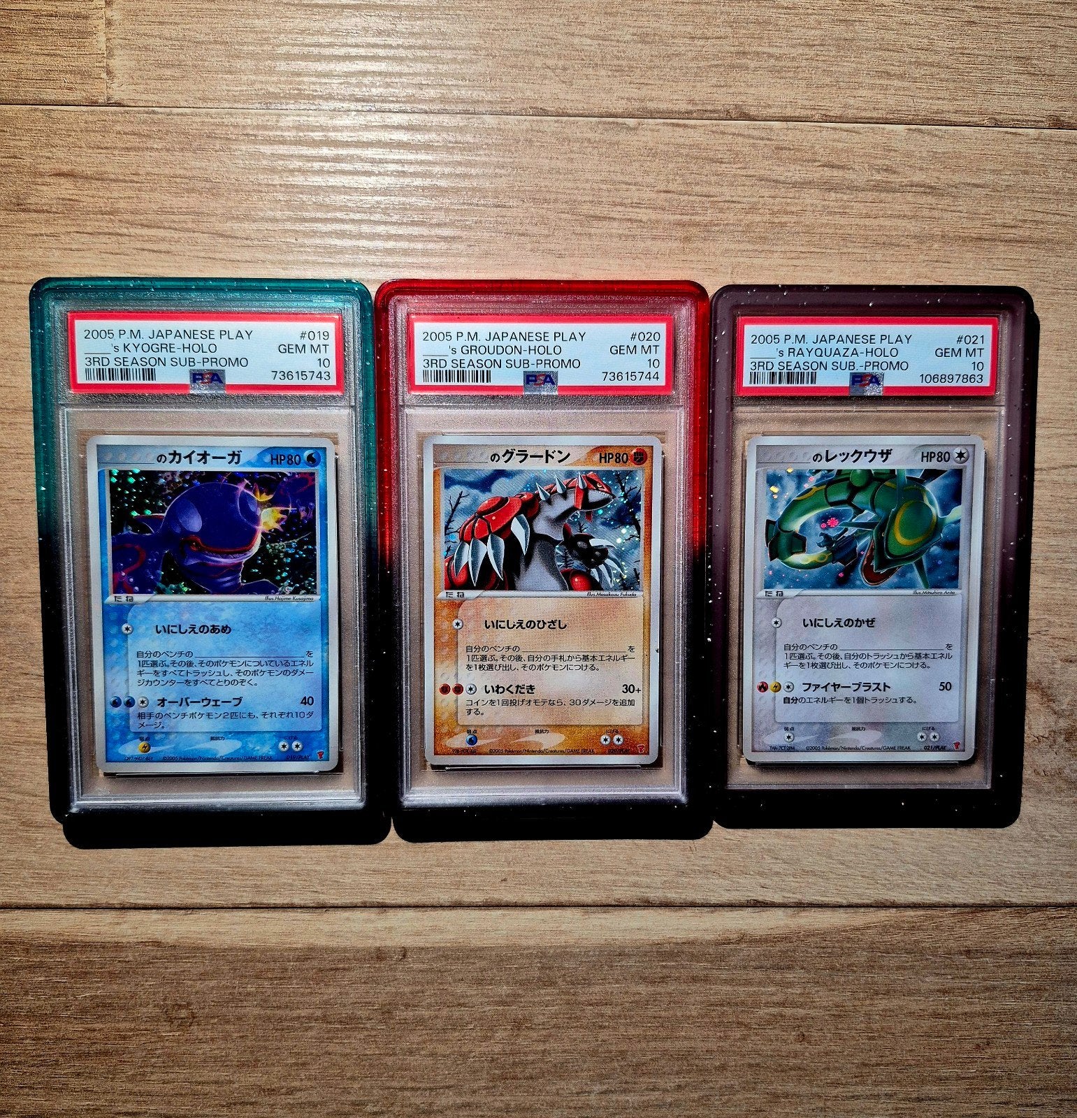pokémon kyogre groudon rayquaza holo 3rd season sub promo, Hobby & Loisirs créatifs, Enlèvement ou Envoi