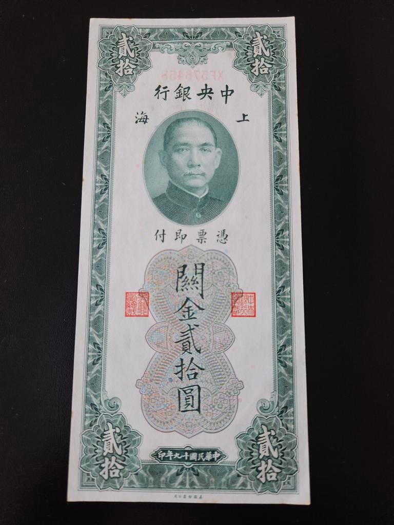 20 yuans, Chine, année 1930, Enlèvement ou Envoi, Asie orientale, Billets en vrac