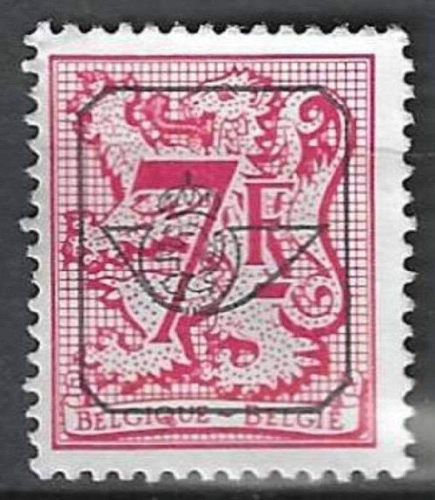 Belgique 1980/1985 - OBP 812P6pre - Empreinte G - 7 F. (ZG), Timbres & Monnaies, Envoi, Non oblitéré, Sans gomme
