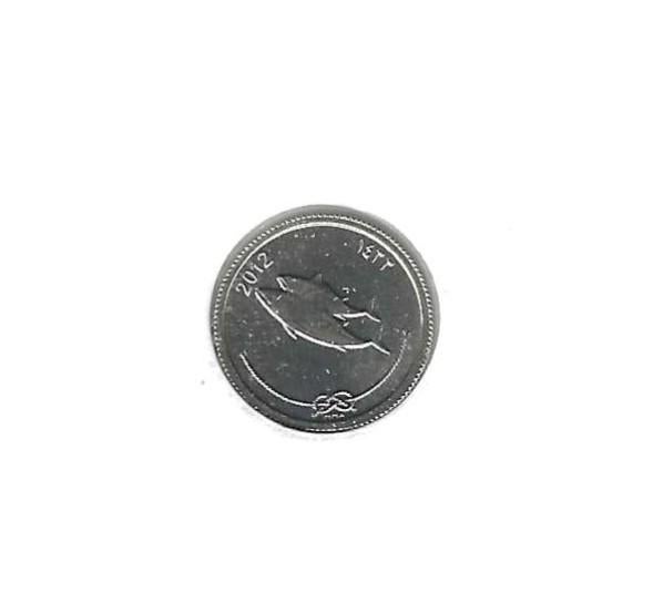 Maldives, 5 Laari AH1433(2012)., Postzegels en Munten, Ophalen of Verzenden, Zuid-Azië, Losse munt