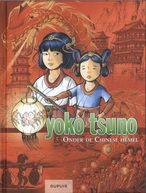 Yoko tsuno intergraal 10 delen, Boeken, Roger Leloup, Complete serie of reeks, Europa, Ophalen of Verzenden