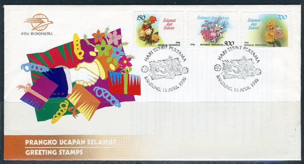 INDONESIE: ZB 1688/1690 FDC 1996 Wenszegels Veel Succes, Verzenden, Gestempeld, Zuid-Azië