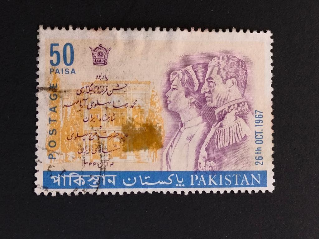 Pakistan 1967 - Couronnement Empereur Shah Reza Pahlavi, Envoi, Affranchi, Moyen-Orient