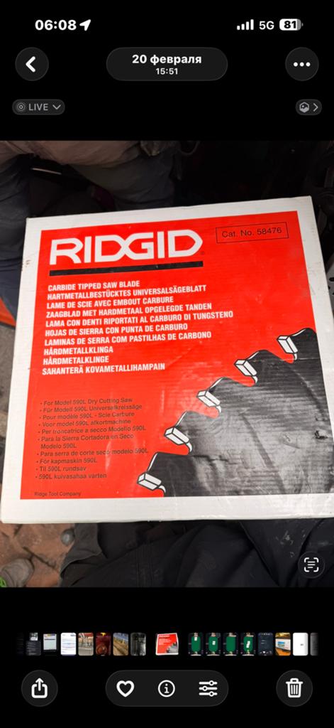 Disque RIDGID coupe métal 335 mm neuf, Doe-het-zelf en Bouw, Sanitair, Ophalen of Verzenden