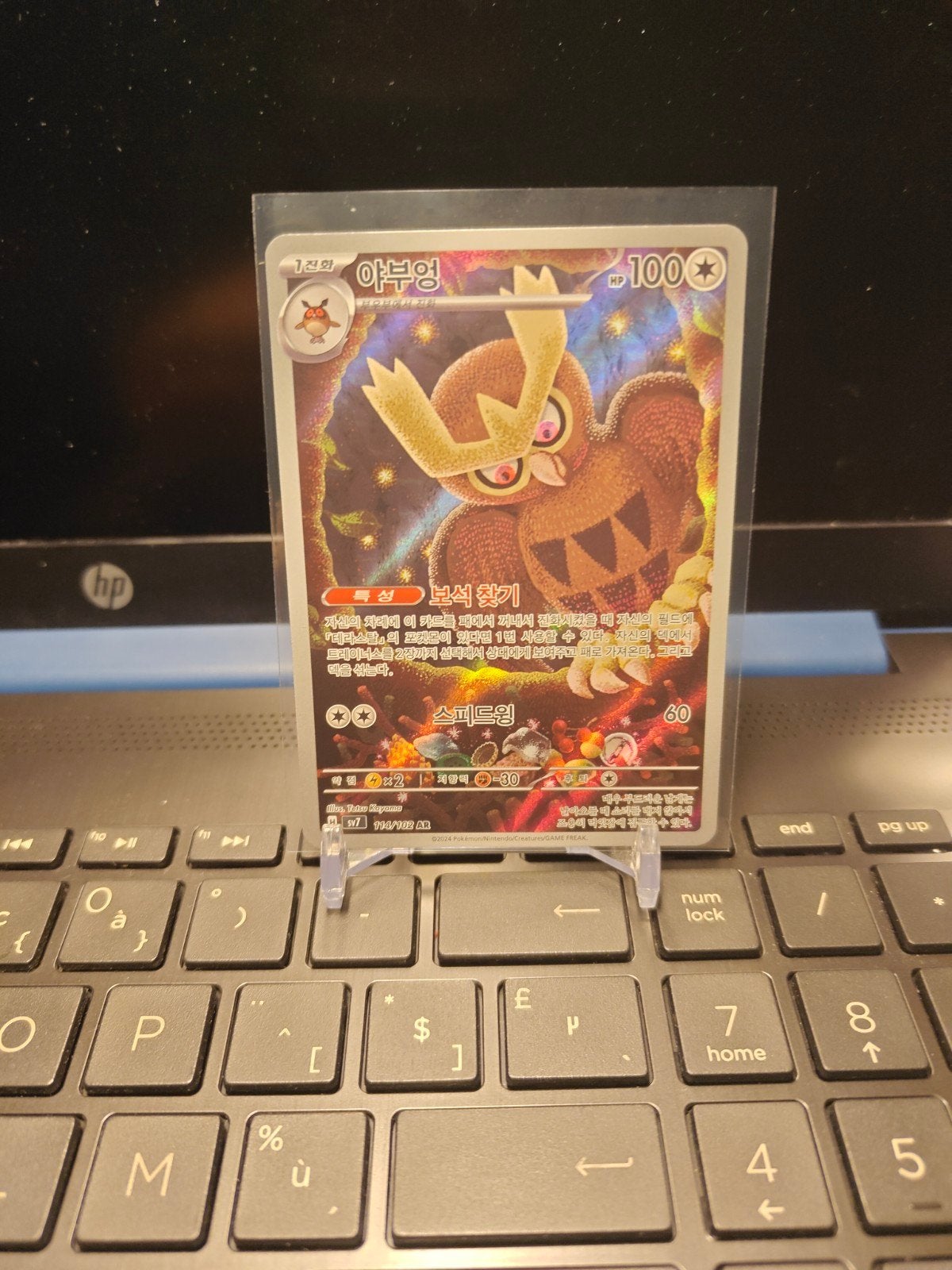 noctowl, Ophalen of Verzenden, Nieuw, Losse kaart