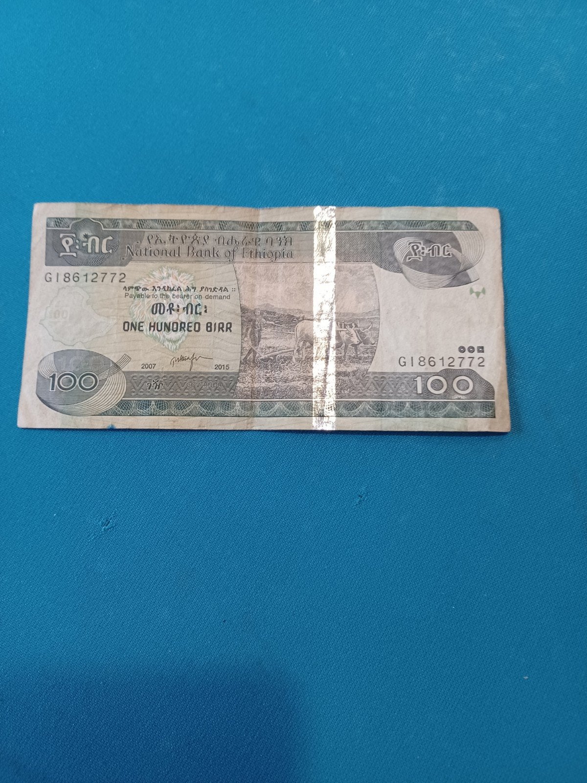 ETHIOPIE 100 BIRR 2007, Timbres & Monnaies, Billets de banque | Afrique, Enlèvement ou Envoi