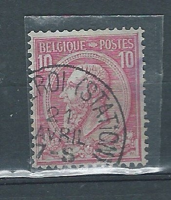 BELGIE, Postzegels en Munten, Postzegels | Europa | België, Ophalen of Verzenden, Gestempeld