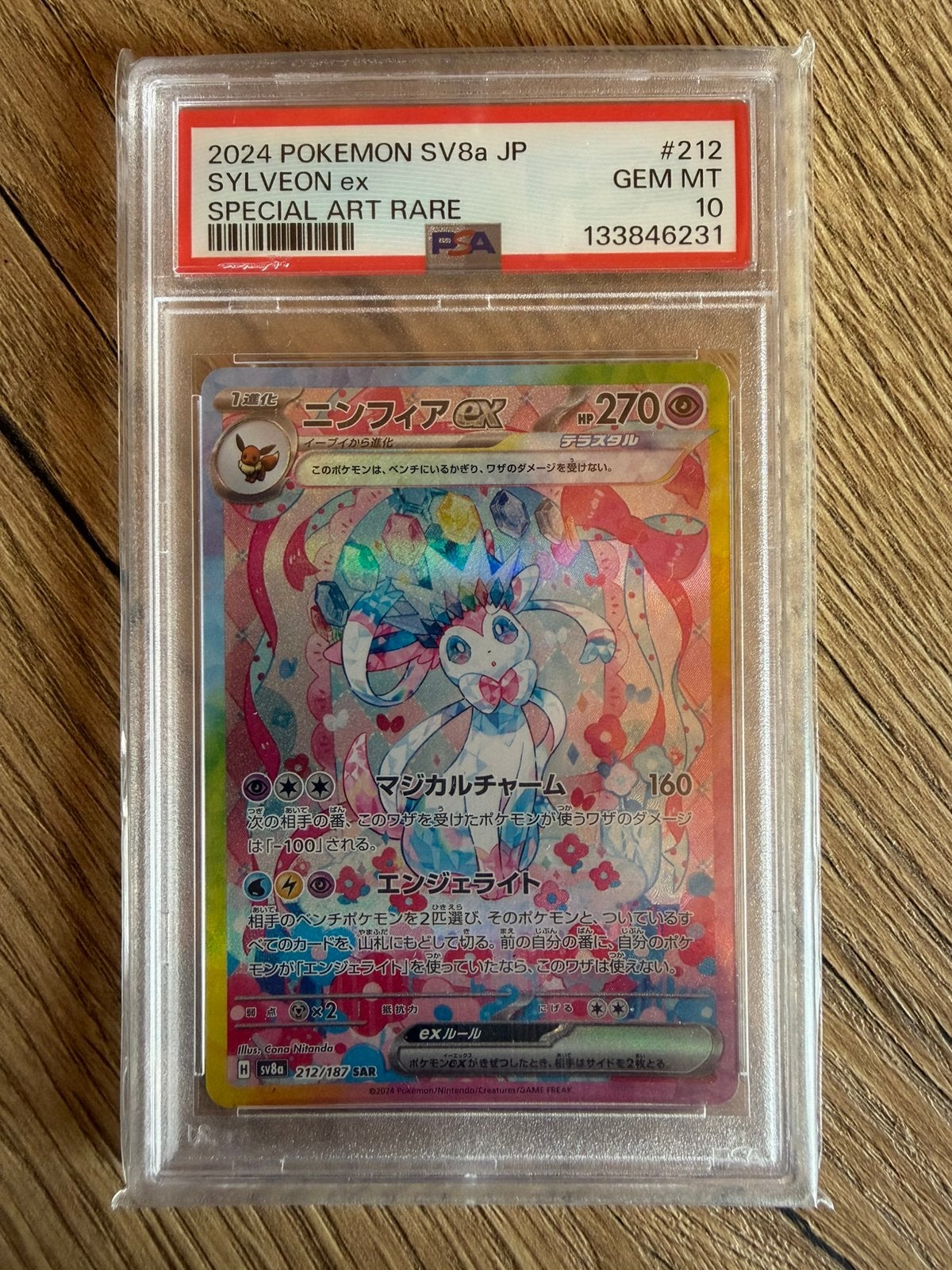 Sylveon EX 212/187 PSA 10, Enlèvement ou Envoi