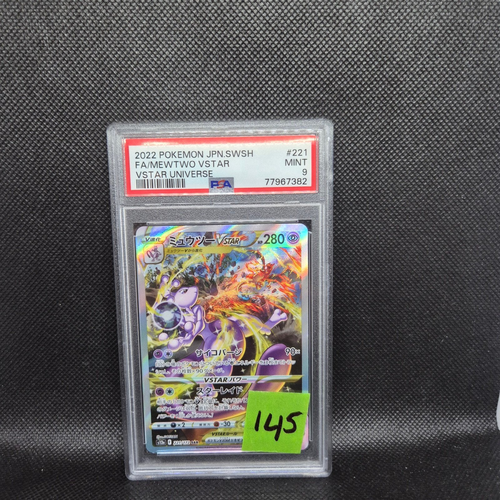 Mewtwo Vstar Universe Jap SWSH PSA 9, Ophalen of Verzenden