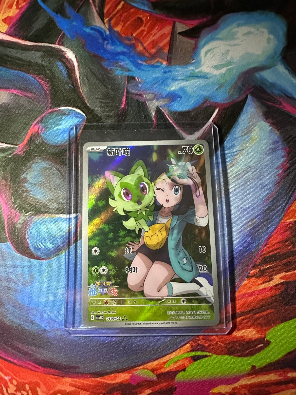 Pokémon Kaart Lillie’s Sprigatito EX Near Mint, Hobby en Vrije tijd, Verzamelkaartspellen | Pokémon, Ophalen of Verzenden