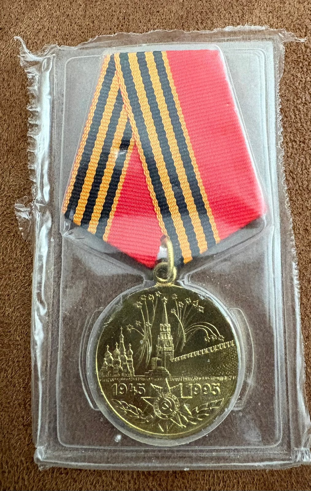 Médaille russe 1945-1995, Enlèvement ou Envoi