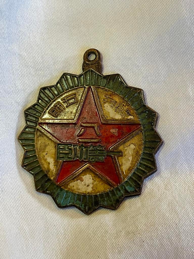 Vintage Chinese PLA Leger Medaille Augustus 1 Badge, Ophalen of Verzenden