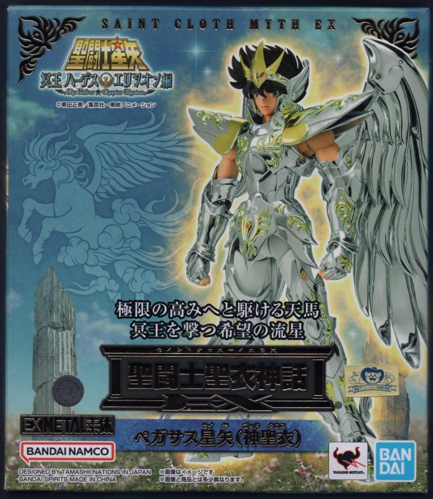 saint seiya myth cloth exm pegasus v4 god japan ver bandai, Enlèvement ou Envoi, Neuf, Autres types