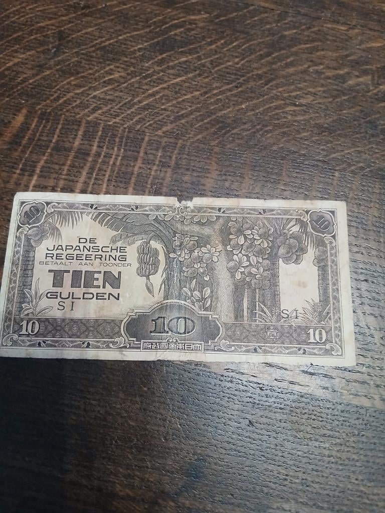 Biljet 10 gulden Japanse bezetting Nederland s esast india, Ophalen of Verzenden, 10 gulden
