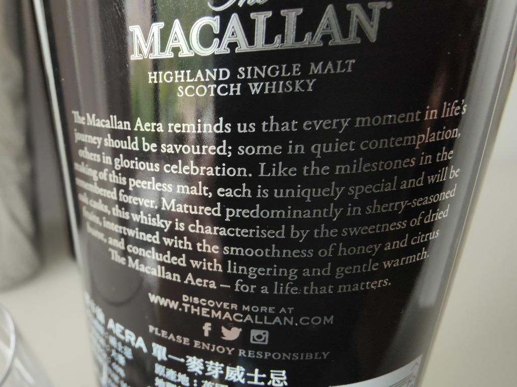 Macallan AERA Limited Edition release, Bottle 025992542, 40%, Verzamelen, Overige gebieden, Overige typen, Nieuw, Ophalen of Verzenden