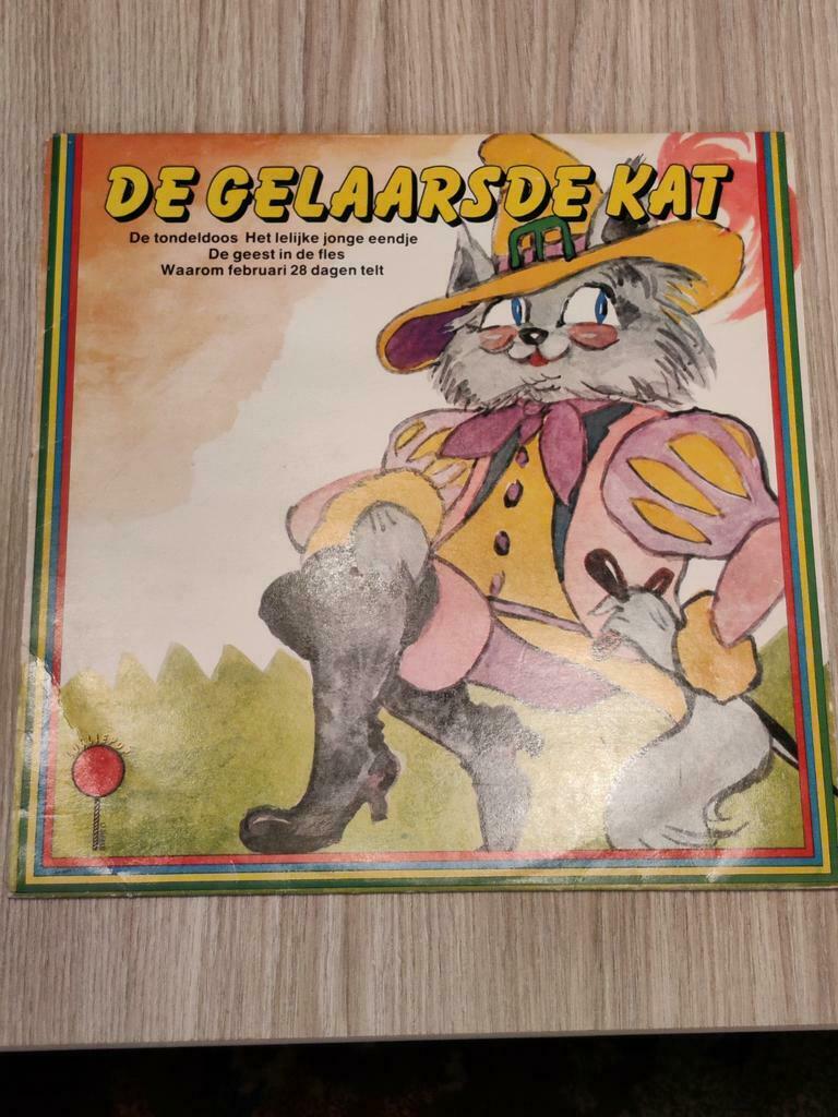 De gelaarsde kat vinyl lp, Ophalen of Verzenden, Zo goed als nieuw