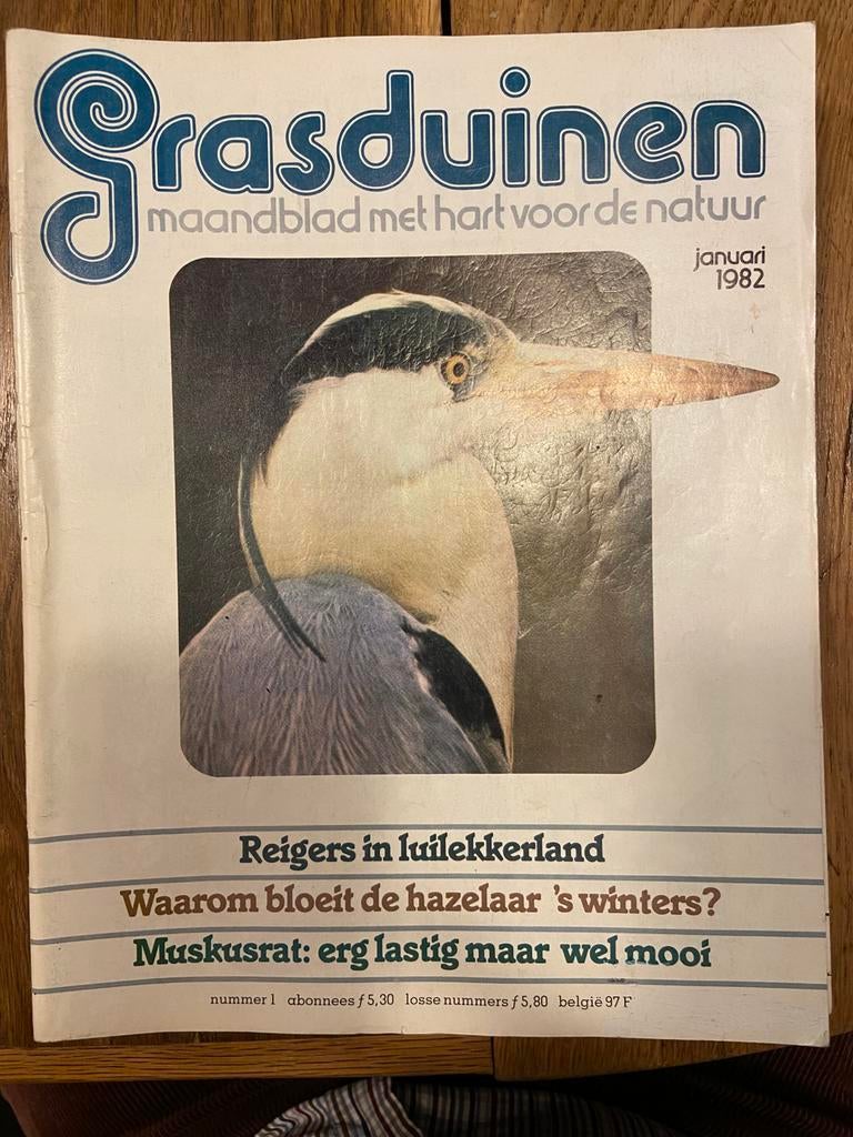 Grasduinen, jaargang 1982, Ophalen of Verzenden, 1980 tot heden, Tijdschrift
