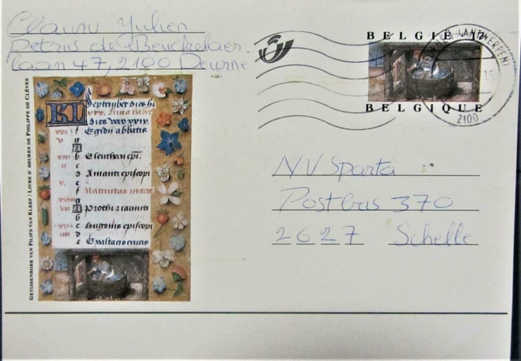 GELE BRIEFKAART- SEPTEMBER, Ophalen of Verzenden, Gelopen, Ambachten of Beroep