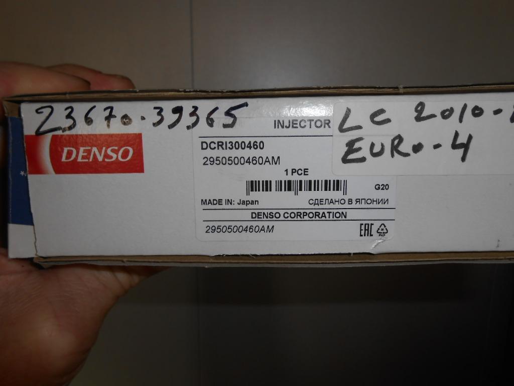23670-39365 TOYOTA  nieuw injector 3.0d Euro 4, Auto-onderdelen, Ophalen, Nieuw, Toyota