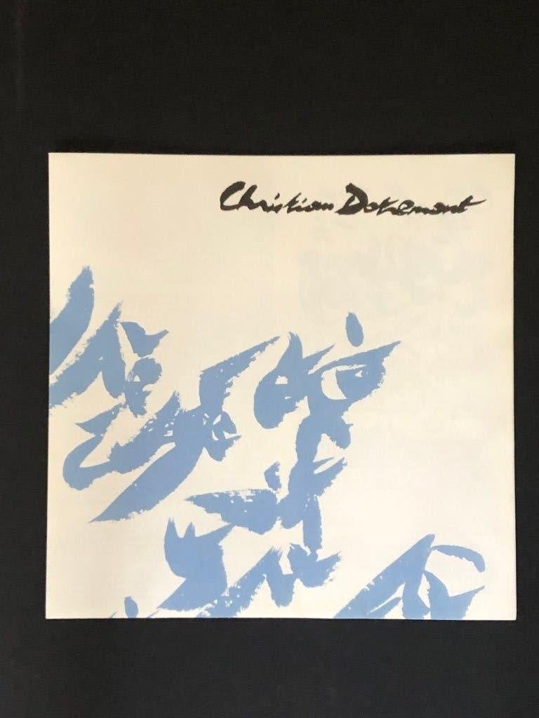 Christian Dotremont in de collectie Pierre Alechinsky, Boeken, Ophalen of Verzenden, Zo goed als nieuw
