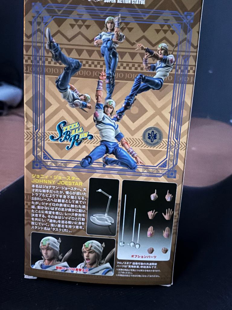 Figurine anime Johnny Joestar SAS, Collections, Enlèvement ou Envoi, Comme neuf