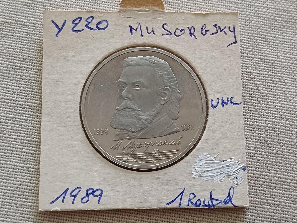 1 ROEBEL 1989 USSR, Postzegels en Munten, Ophalen of Verzenden, Losse munt