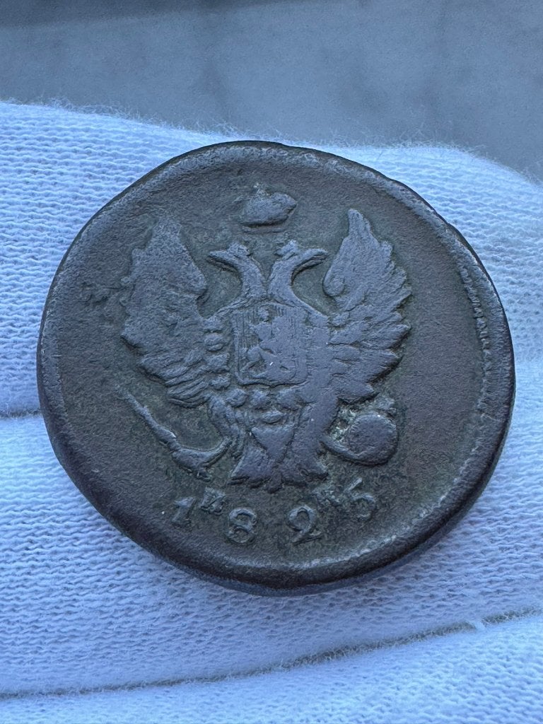 Rusland - 2 kopecks 1825, Ophalen of Verzenden, Rusland, Losse munt