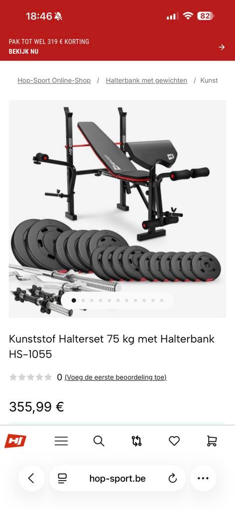Nouveau set de musculation 75 kg Banc de musculation HS-1055, Neuf, Centrale électrique, Enlèvement, Métal