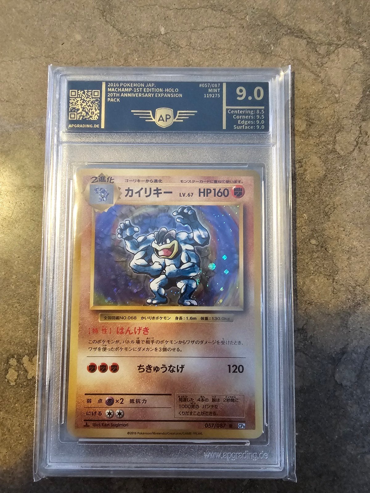 Machamp-1st edition, AP9, Ophalen of Verzenden