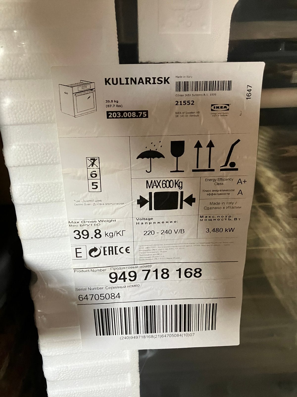 Nieuwe IKEA KULINARISK Oven (Inbouw) - Buitenkans!, Elektronische apparatuur, Ophalen, Oven, IKEA, Zo goed als nieuw