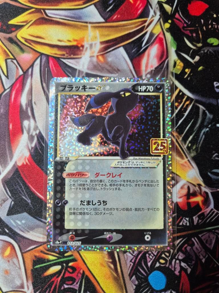 Umbreon goldstar japanese, Ophalen of Verzenden