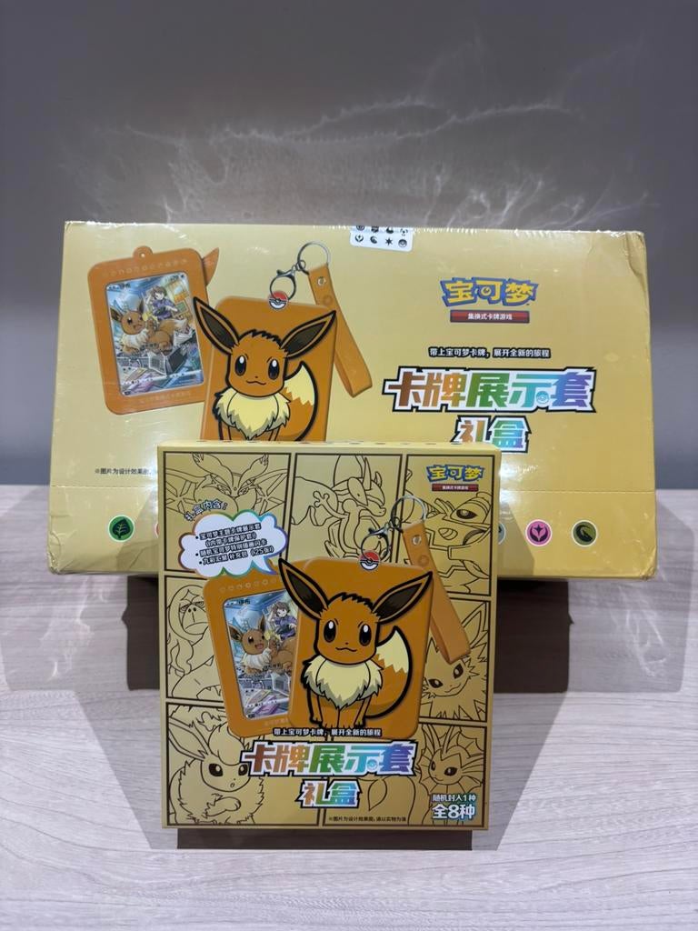 Porte-clés Eevee Random Blind Box, extension chinoise, Enlèvement ou Envoi