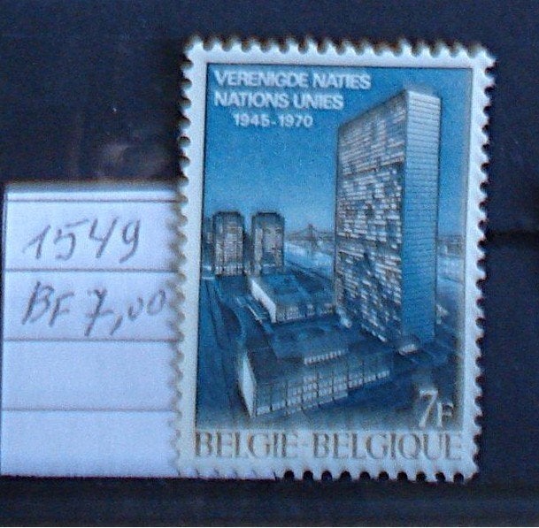 Belgique  1549 **/mnh, Non oblitéré, Envoi, Neuf, Autre