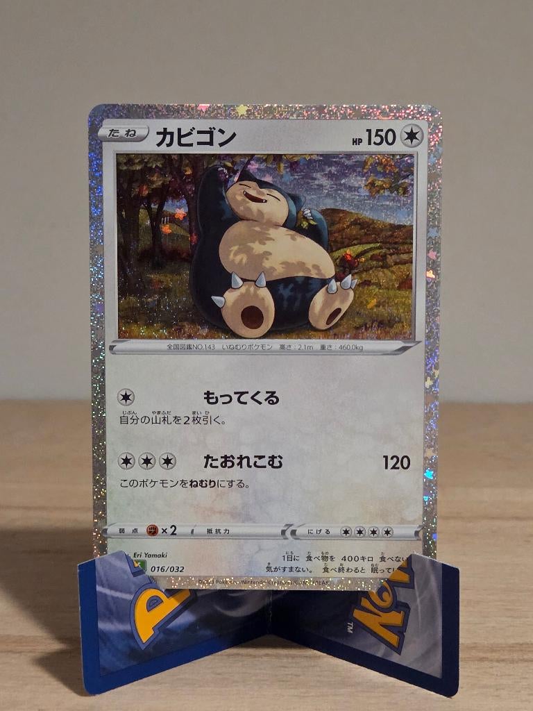 Japanse Pokémon kaartenset te koop, Ophalen of Verzenden