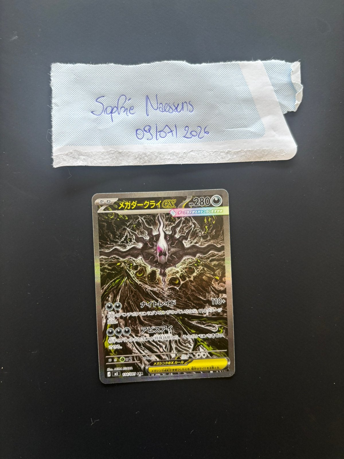Mega Darkrai ex SAR 124/081 (Abyss Eye M5) NM, Ophalen of Verzenden, Zo goed als nieuw