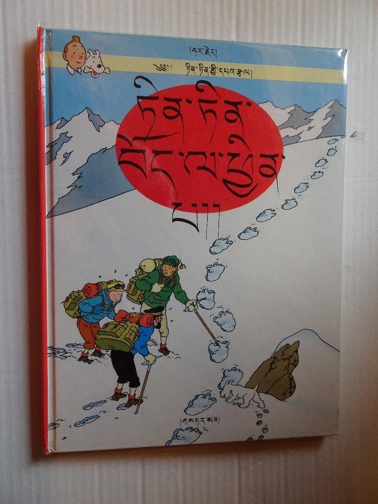 Komisch Kuifje in het Tibetaans - Kuifje in Tibet, Boeken, Stripverhalen, Gelezen, Eén stripboek, Ophalen of Verzenden