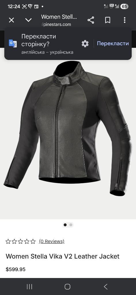 Alpinestar motorjas, Jas | leer, Ophalen of Verzenden, Nieuw zonder kaartje, Alpinestars