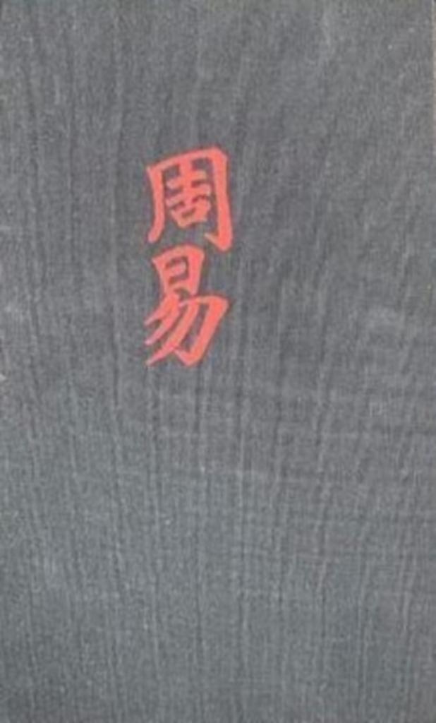 I Ching / Het klassieke Chinese boek der veranderingen, Enlèvement ou Envoi, Comme neuf