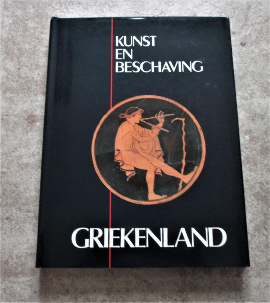 Kunst en Beschaving - Griekenland - Mexico - Egypte ..., 14e eeuw of eerder, Overige gebieden, Christian Papeians, Ophalen of Verzenden