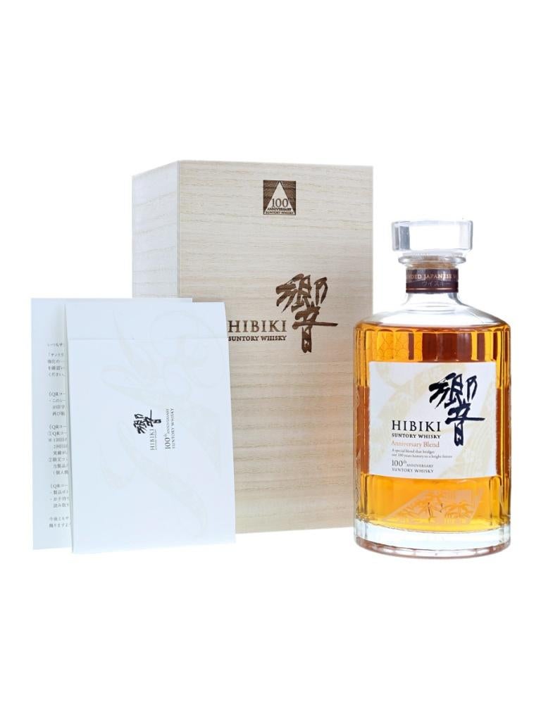Hibiki 100th Anniversary of Suntory whisky (wooden box), Ophalen of Verzenden, Nieuw, Vol