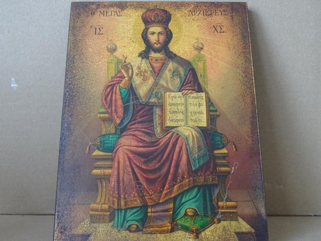 Grande icône Jésus icône Christ Roi19x25cm icône Grecque, Enlèvement ou Envoi, Utilisé, Autres types, Christianisme | Catholique