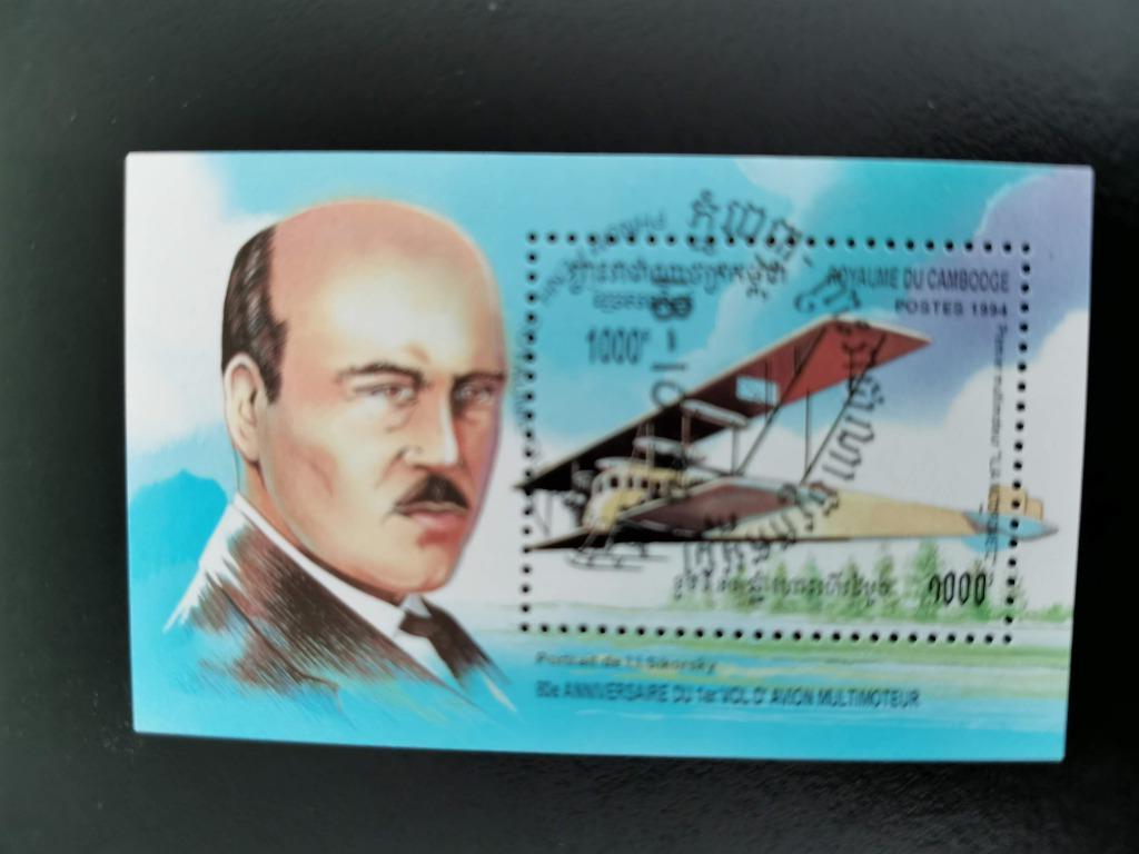 Cambodge 1994 - avion, biplan Sikorsky, Enlèvement ou Envoi, Affranchi, Avions