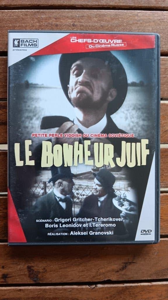 )))  Le Bonheur Juif  //  Comédie   (((, CD & DVD, DVD | Comédie, Enlèvement ou Envoi, Tous les âges, Français, Comme neuf