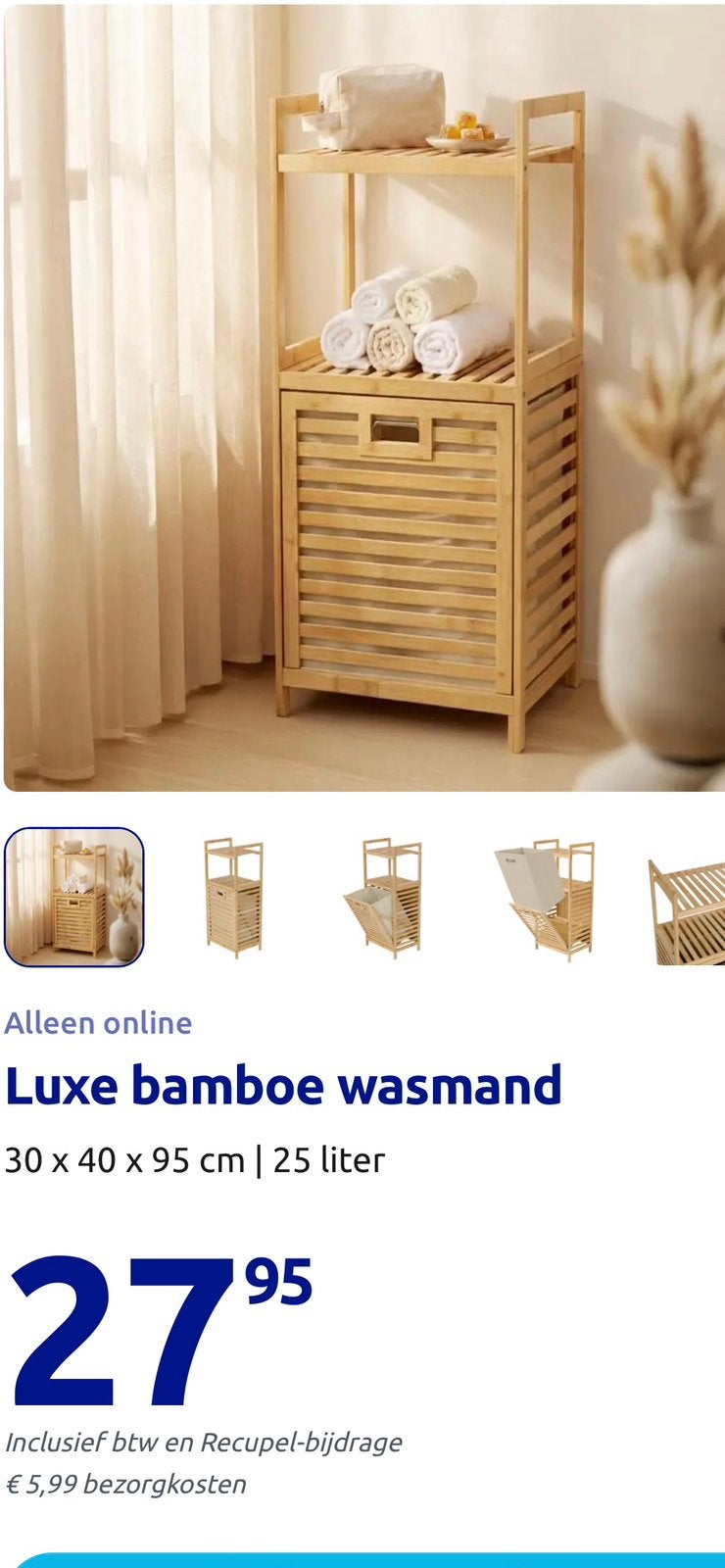 Bamboe wasmand/rek, Maison & Meubles, Neuf, 25 à 50 cm, Enlèvement ou Envoi, Moins de 100 cm