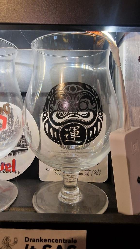 Duvel glas Daruma, Verzamelen, Ophalen of Verzenden, Duvel